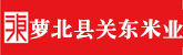 操中国老骚逼
